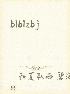 blblzbj