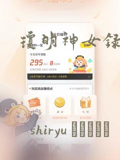 骨王overlord第二季