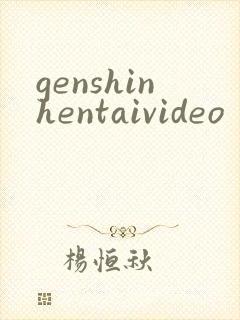 genshinhentaivideo