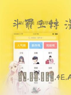 hgacg888免费阅读