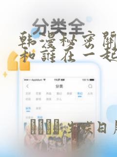 php preg_replace_callback