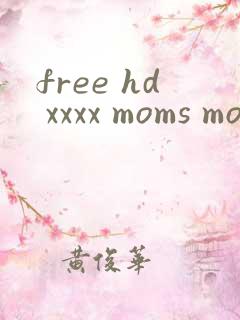 free hd xxxx moms movie人妻