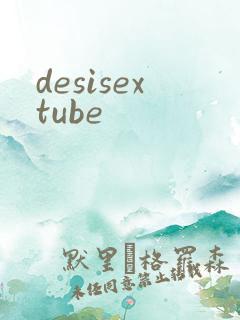 desisextube