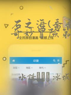 python 文本转json