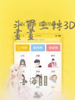 python linecollection免费阅读