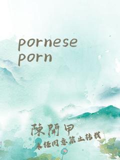 porneseporn