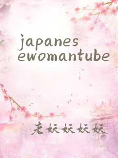 japanesewomantube