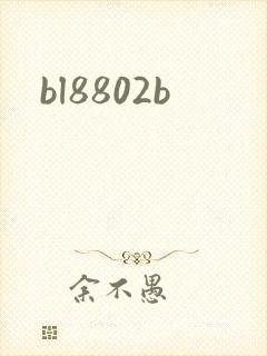 bl8802b