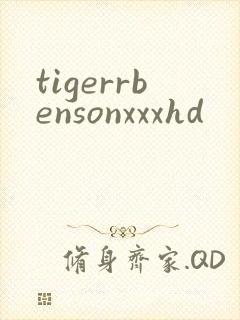 tigerrbensonxxxhd