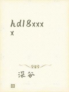 hd18xxxx