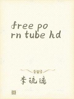 free porn tube hd