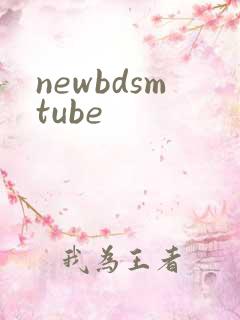 newbdsmtube