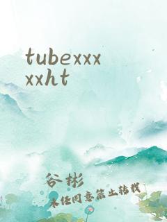 tubexxxxxht