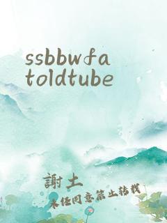 ssbbwfatoldtube