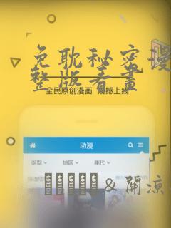 playwright python免费阅读