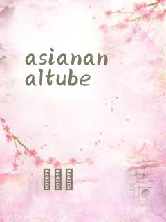 asiananaltube