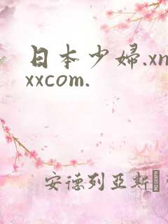 日本少妇.xnxxcom.