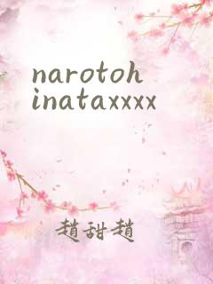 narotohinataxxxx