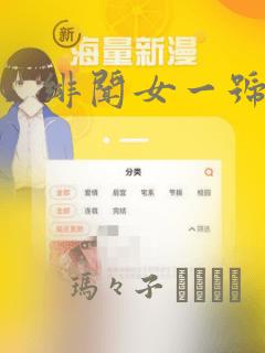 绯闻女一号