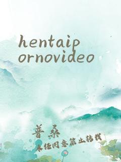hentaipornovideo