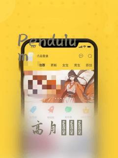 Pendulum：结局+番外