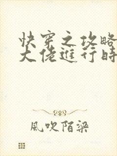 快穿之攻略病娇大佬进行时全文阅读