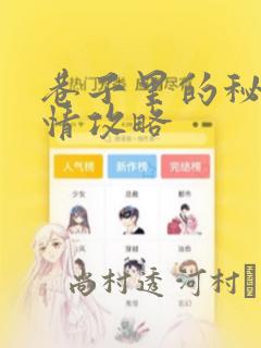 matplotlibcpp python312link