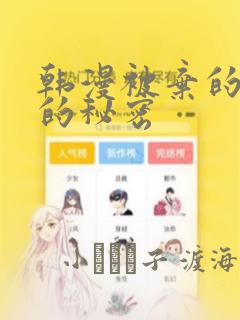 微信免费h5制作免费阅读