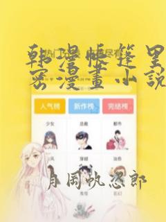 python open3d免费阅读