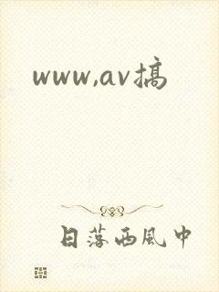 www,av搞