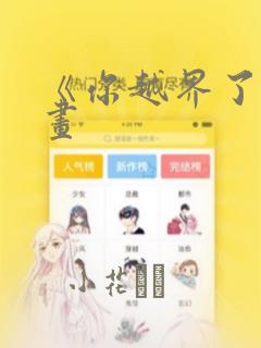 range在python中的含义