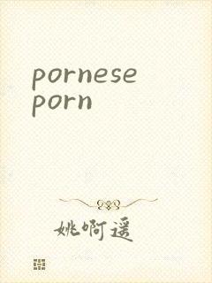 porneseporn
