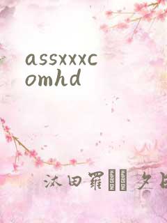 assxxxcomhd