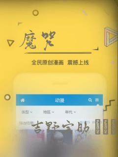 魔咒：结局+番外