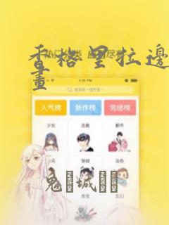 launchnext免费阅读