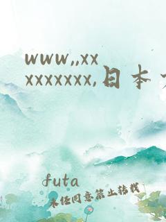 www,,xxxxxxxxx,日本少妇