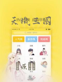 litestar python免费阅读