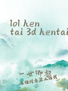 lol hentai 3d hentai anime