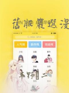 applicationcontext免费阅读