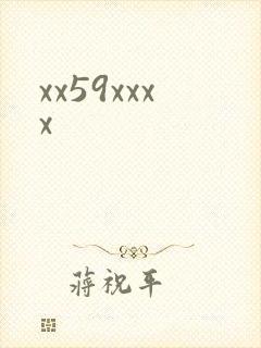 xx59xxxx