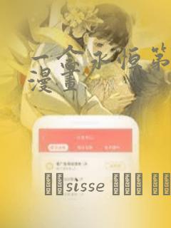 什么鱼是深海鱼