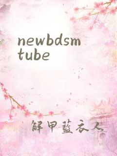 newbdsmtube