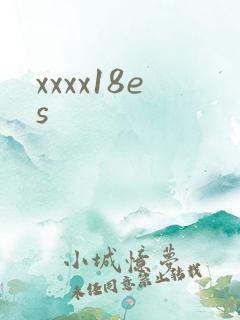 xxxx18es