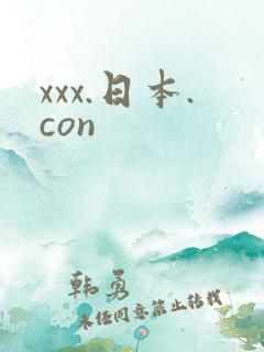 xxx.日本.con