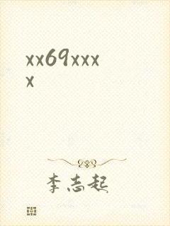 xx69xxxx