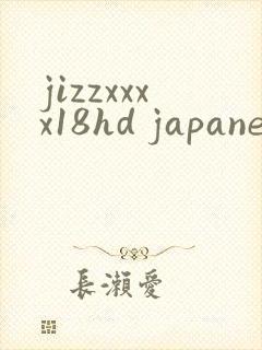 jizzxxxx18hd japanese
