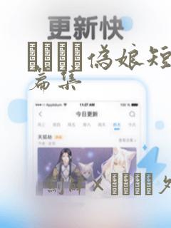 python open utf8免费阅读