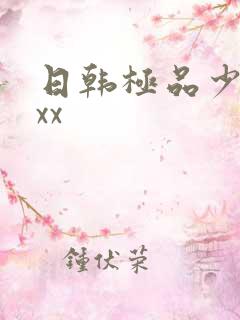 日韩极品少妇xxx