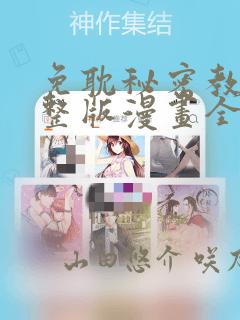 jav free pron videoslink