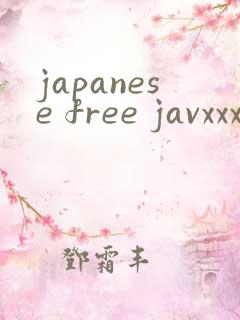 japanese free javxxx